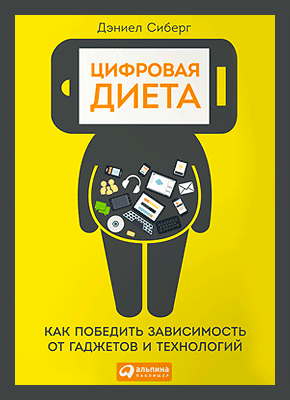 следовало на диете скачать fb2 вам сайт, очень